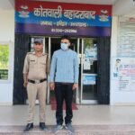 शादी का झांसा देकर बनाए संबंध, महिला की शिकायत पर खुला मामला